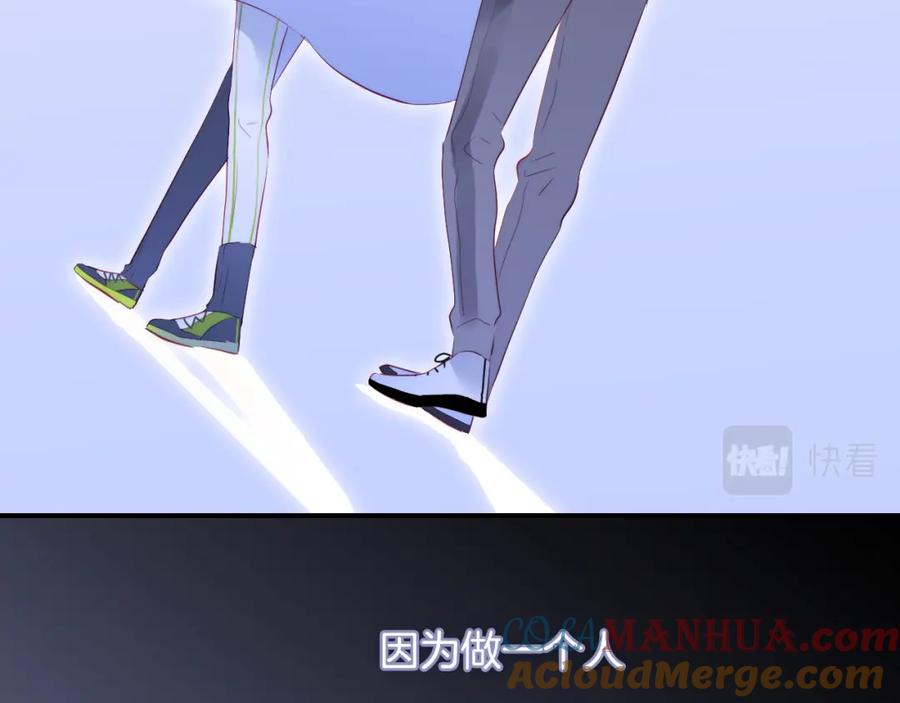 第98话魔法初体验-花和刺猬逃跑了-丁冰（第37张）