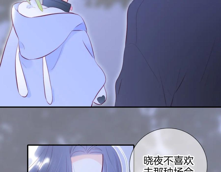 第99话天台上的修罗场-花和刺猬逃跑了-丁冰（第19张）