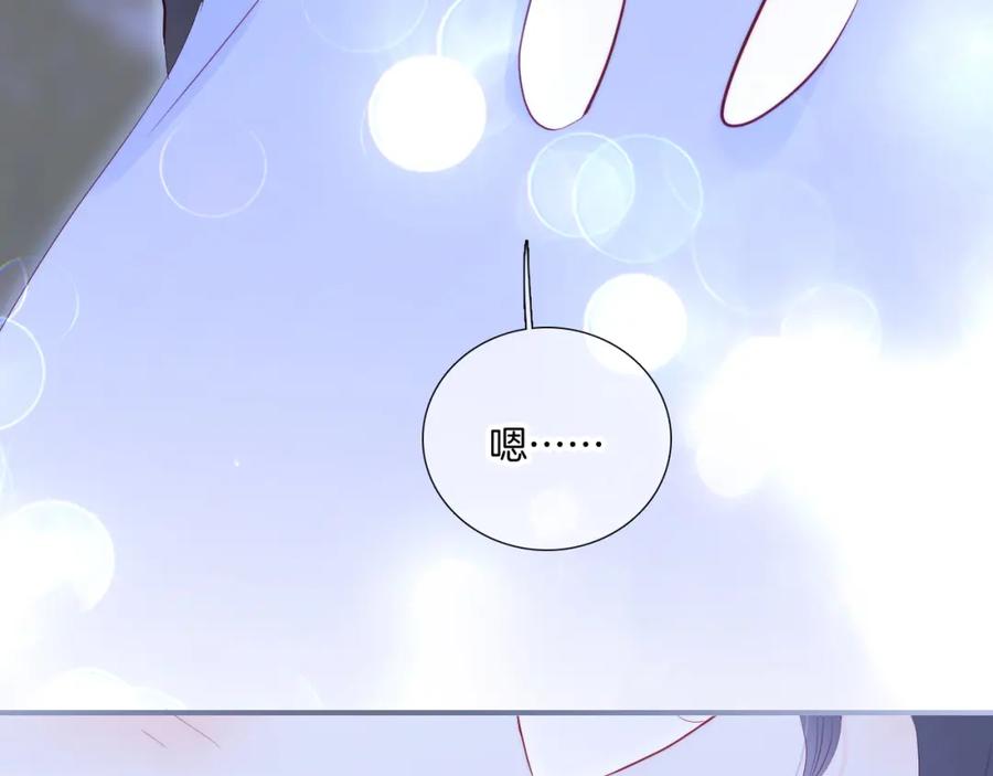 第99话天台上的修罗场-花和刺猬逃跑了-丁冰（第31张）