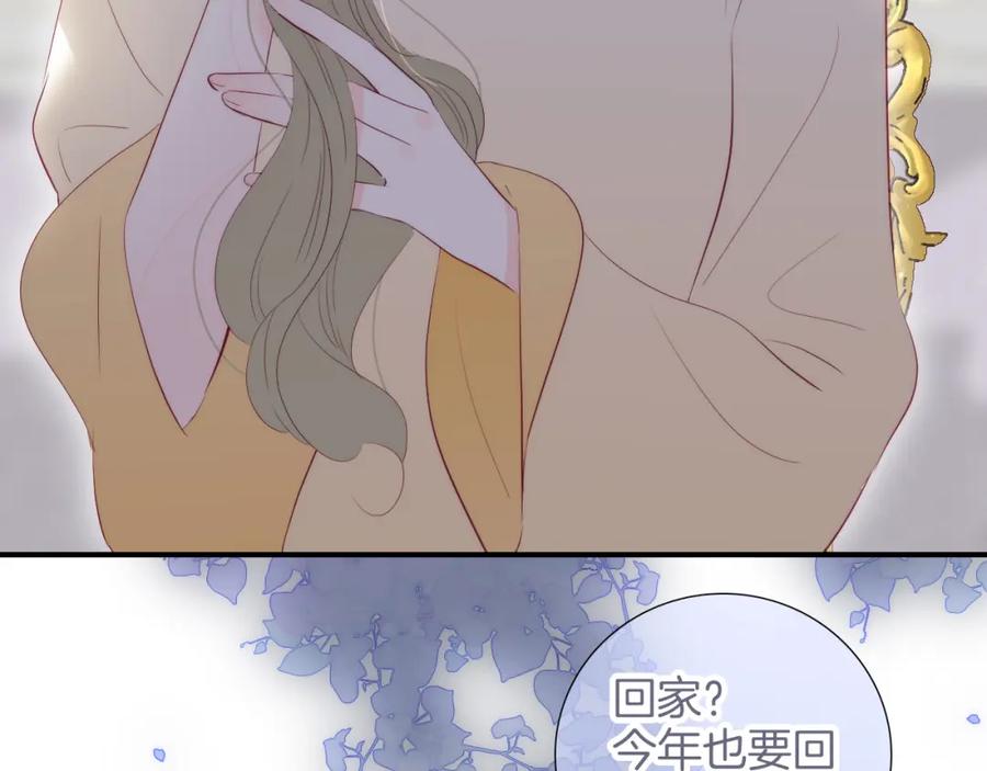 第99话天台上的修罗场-花和刺猬逃跑了-丁冰（第3张）