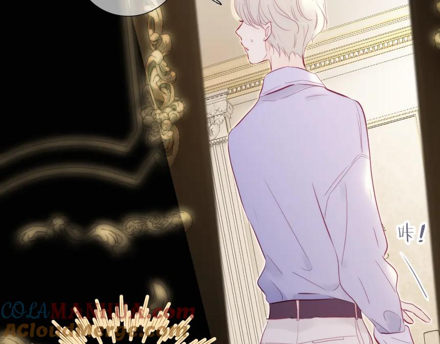 第100话消失的-花和刺猬逃跑了-丁冰（第21张）