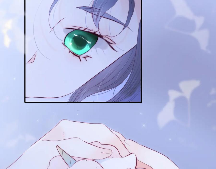 第100话消失的-花和刺猬逃跑了-丁冰（第4张）