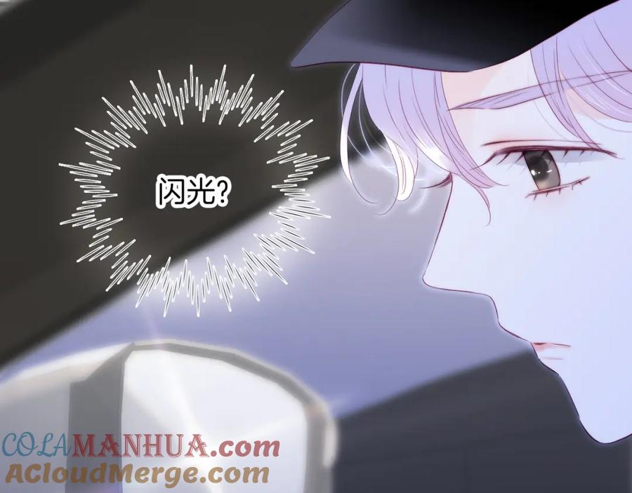 完结篇花好月圆夜（上）-花和刺猬逃跑了-丁冰（第81张）