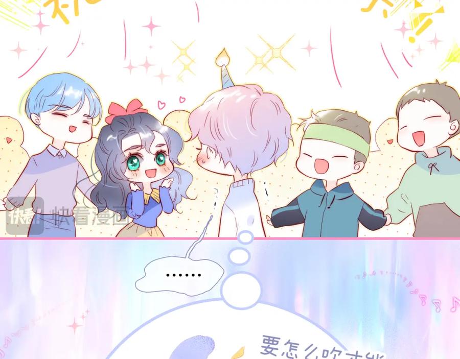 小剧场生日快乐歌-花和刺猬逃跑了-丁冰（第14张）