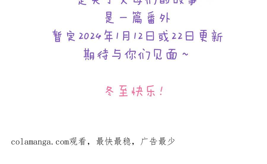 小剧场生日快乐歌-花和刺猬逃跑了-丁冰（第18张）