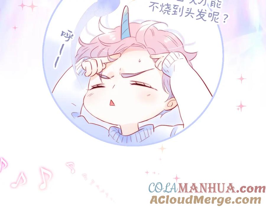 小剧场生日快乐歌-花和刺猬逃跑了-丁冰（第15张）