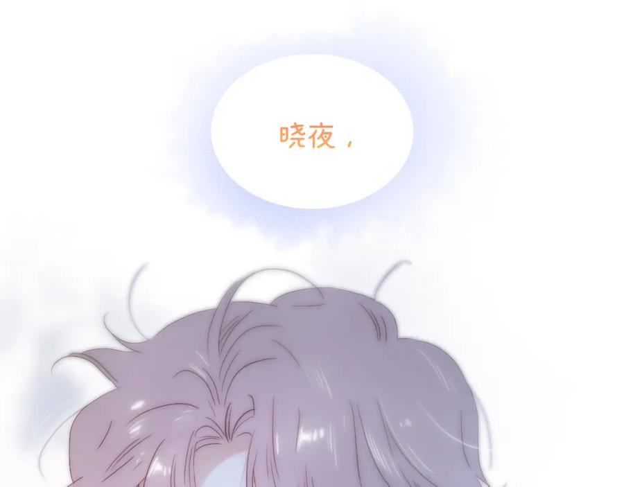 小剧场生日快乐歌-花和刺猬逃跑了-丁冰（第8张）