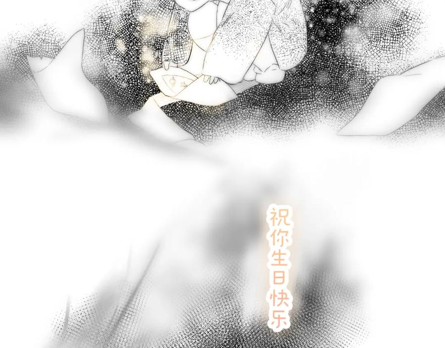小剧场生日快乐歌-花和刺猬逃跑了-丁冰（第2张）