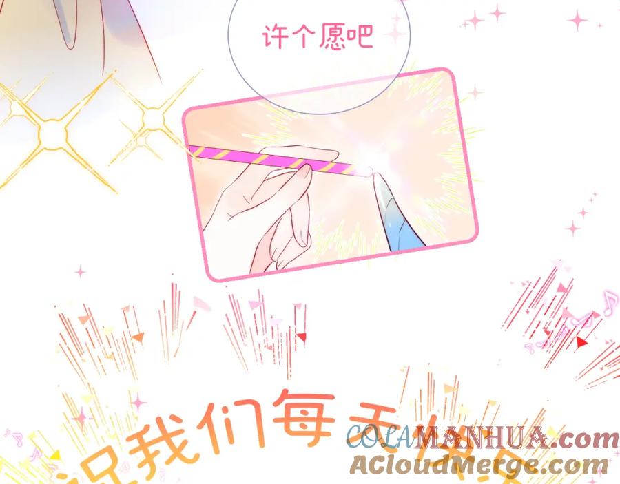 小剧场生日快乐歌-花和刺猬逃跑了-丁冰（第13张）