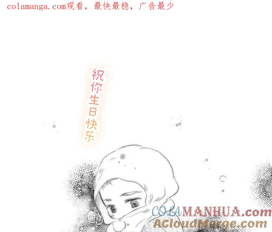 小剧场生日快乐歌-花和刺猬逃跑了-丁冰（第1张）