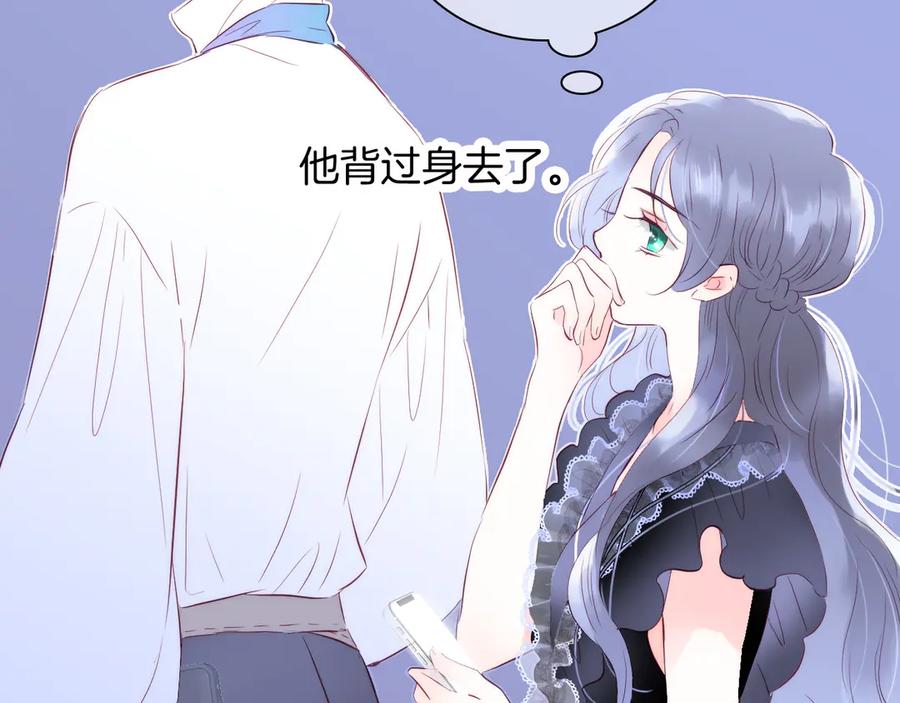 第11话花完了！-花和刺猬逃跑了-丁冰（第15张）