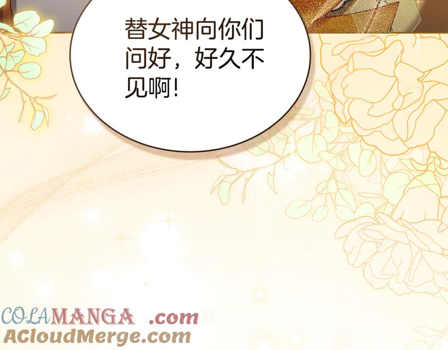 第36话社交界首秀-伪装上流-Manta Comics + Gyeonu（第4张）