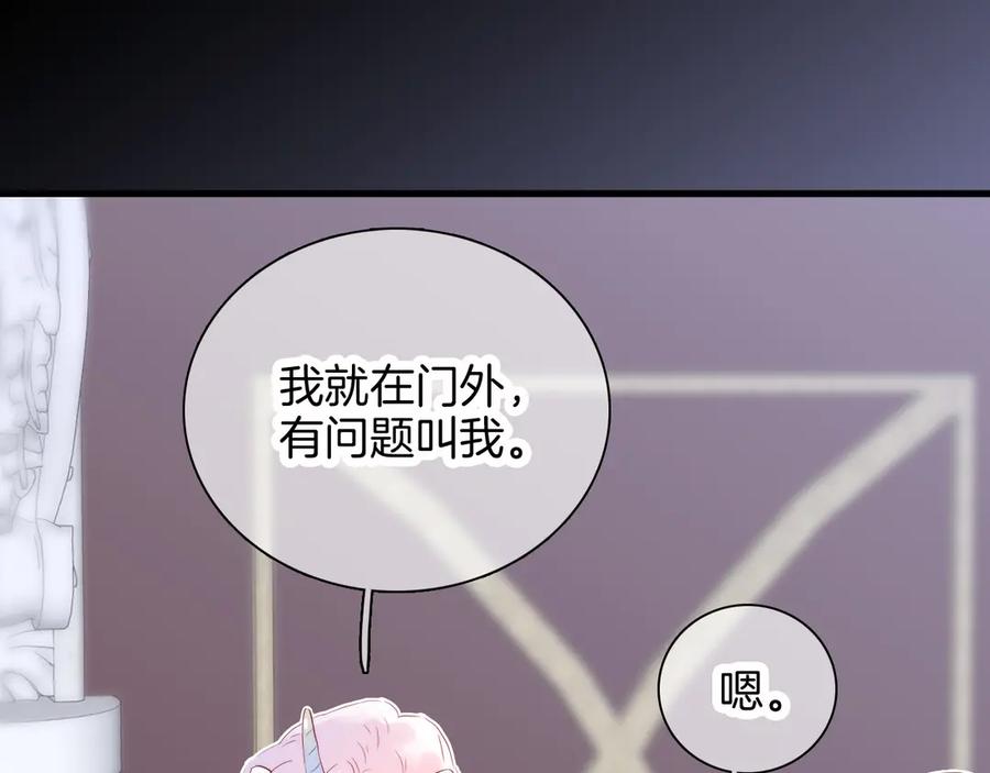 第11话花完了！-花和刺猬逃跑了-丁冰（第26张）