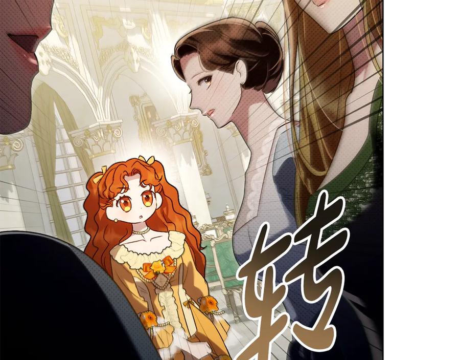 第36话社交界首秀-伪装上流-Manta Comics + Gyeonu（第18张）