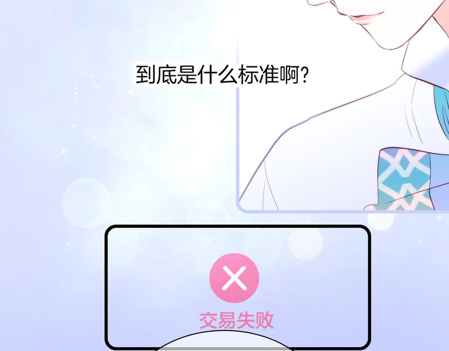 第11话花完了！-花和刺猬逃跑了-丁冰（第10张）