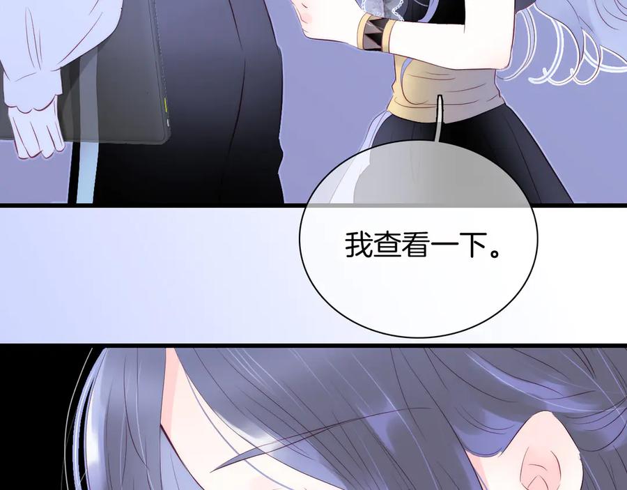 第11话花完了！-花和刺猬逃跑了-丁冰（第16张）