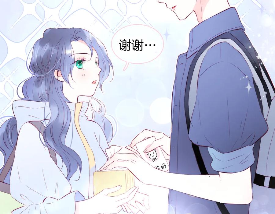 第13话贫穷公主的第一天-花和刺猬逃跑了-丁冰（第15张）