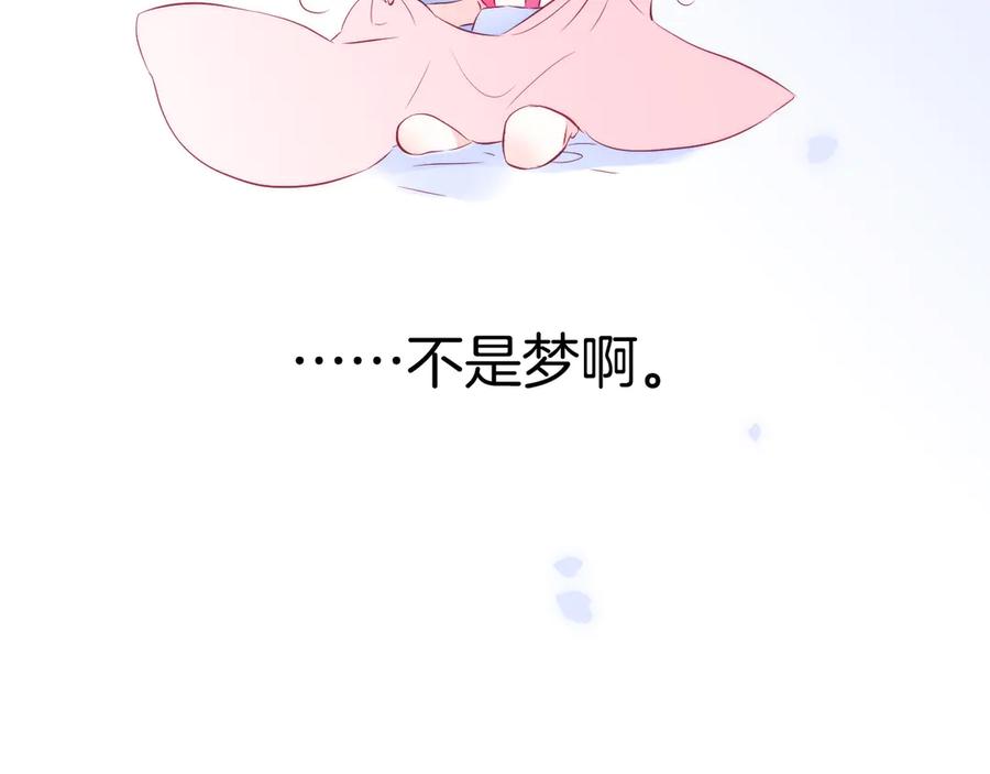 第13话贫穷公主的第一天-花和刺猬逃跑了-丁冰（第8张）