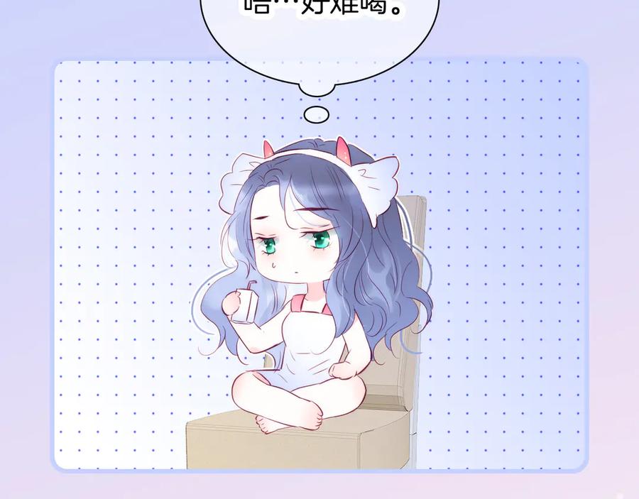 第13话贫穷公主的第一天-花和刺猬逃跑了-丁冰（第18张）