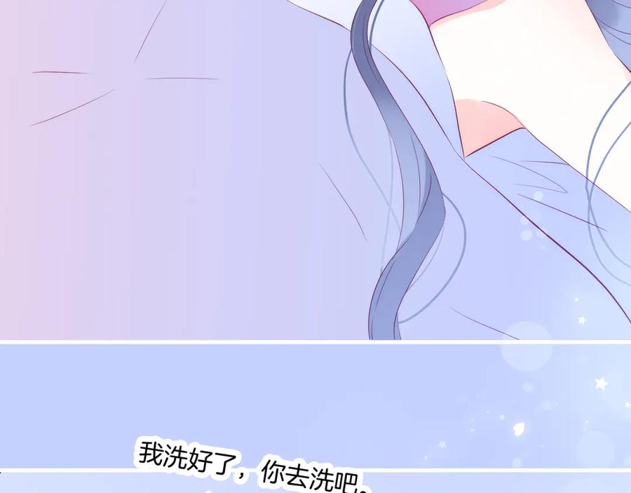 第13话贫穷公主的第一天-花和刺猬逃跑了-丁冰（第4张）