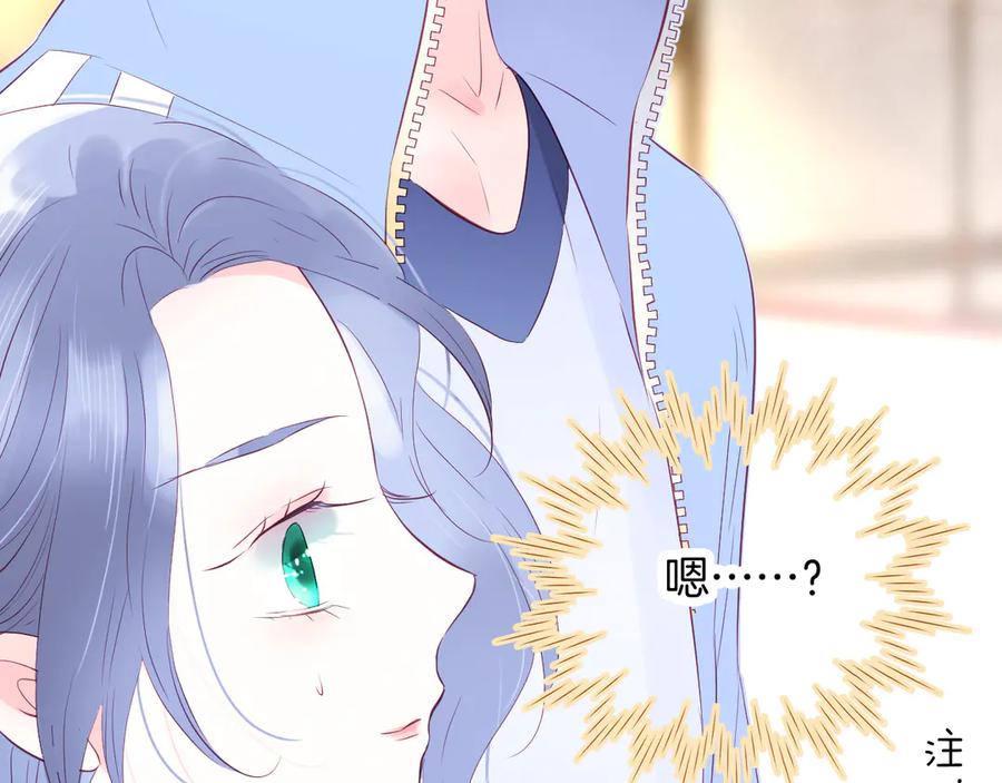 第14话洗碗姬-花和刺猬逃跑了-丁冰（第3张）