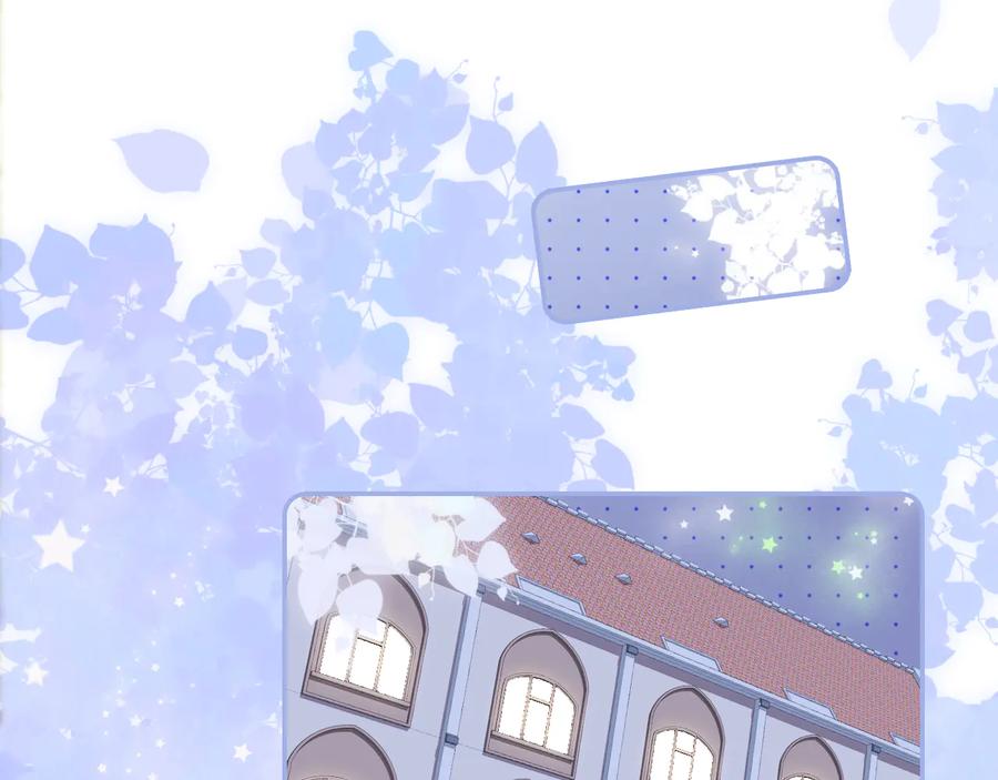 第15话想和他跳舞-花和刺猬逃跑了-丁冰（第28张）