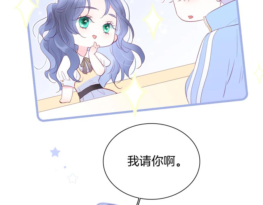 第15话想和他跳舞-花和刺猬逃跑了-丁冰（第18张）