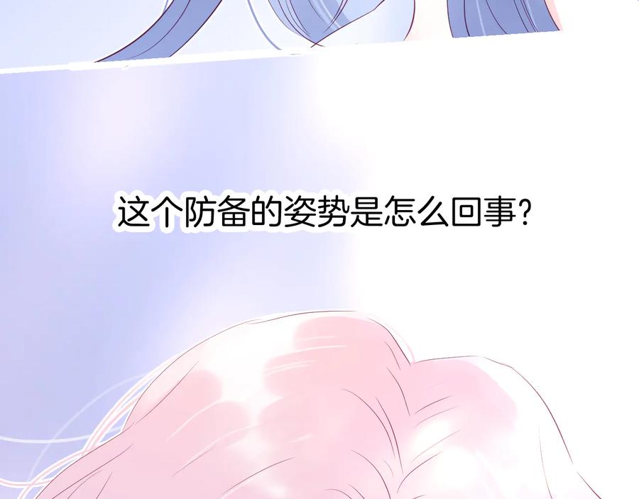 第15话想和他跳舞-花和刺猬逃跑了-丁冰（第10张）