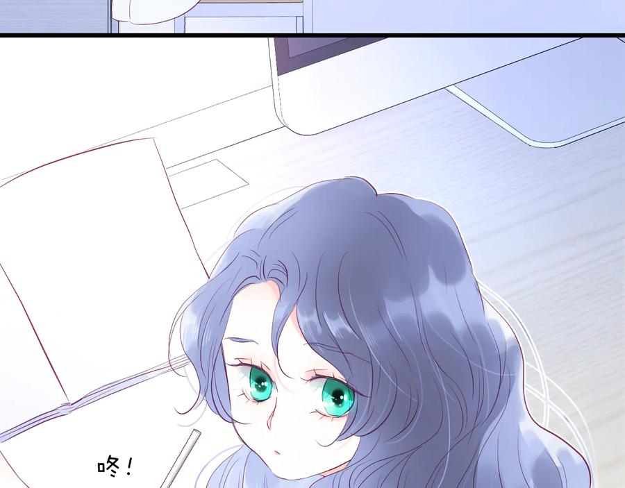 第15话想和他跳舞-花和刺猬逃跑了-丁冰（第32张）