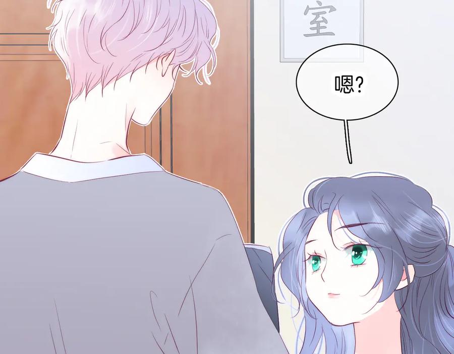 第16话紧张的触碰-花和刺猬逃跑了-丁冰（第2张）