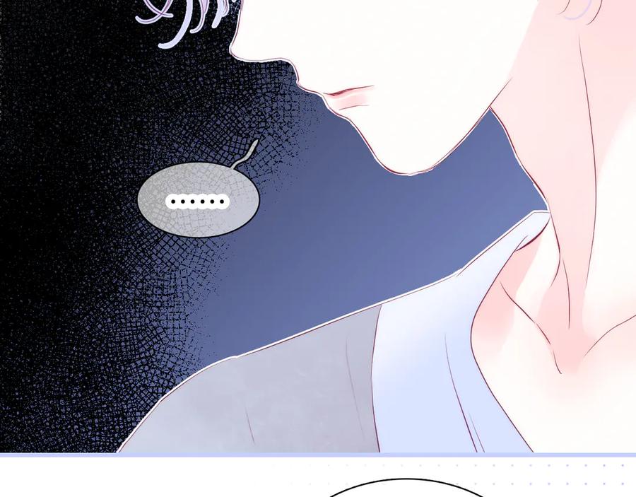 第17话嘴上说不要…-花和刺猬逃跑了-丁冰（第31张）