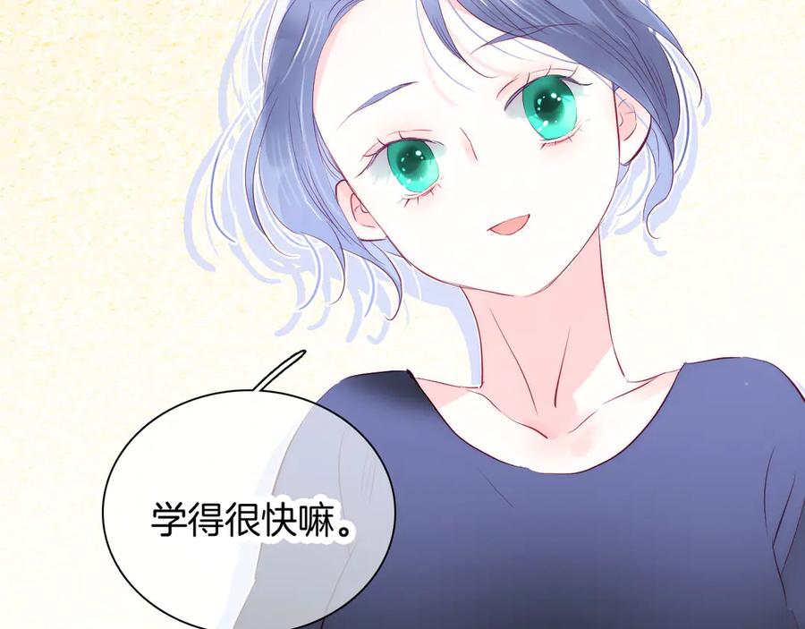 第17话嘴上说不要…-花和刺猬逃跑了-丁冰（第23张）