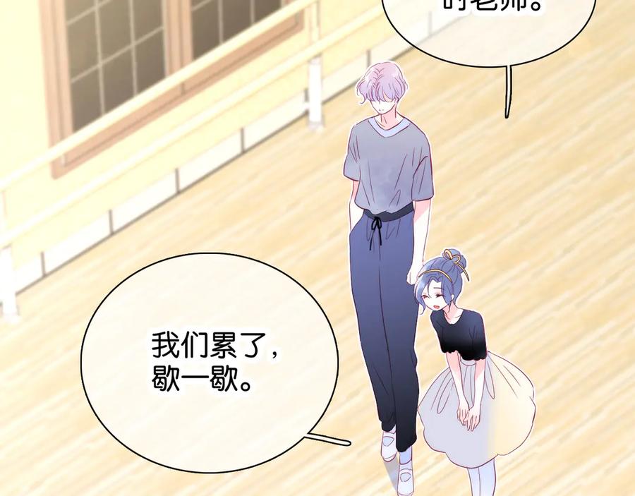 第17话嘴上说不要…-花和刺猬逃跑了-丁冰（第4张）