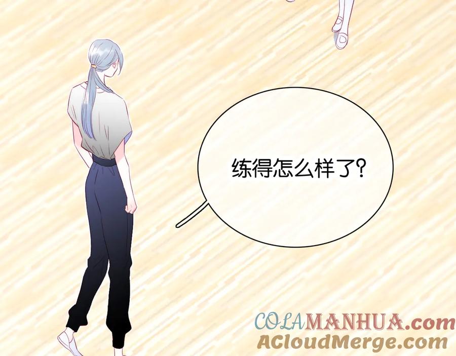 第17话嘴上说不要…-花和刺猬逃跑了-丁冰（第5张）
