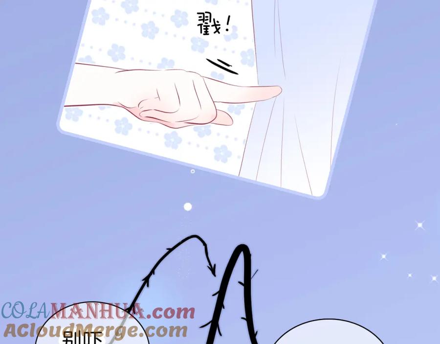 小剧场花与琴的世界混乱了.上-花和刺猬逃跑了-丁冰（第17张）