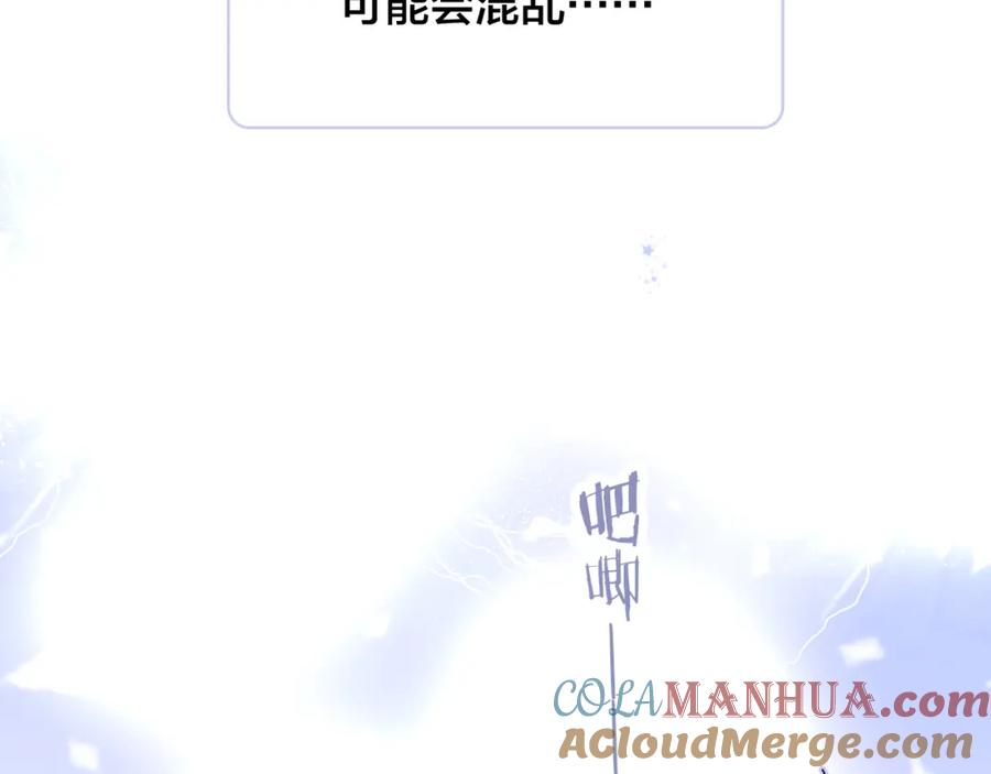 小剧场花与琴的世界混乱了.上-花和刺猬逃跑了-丁冰（第7张）