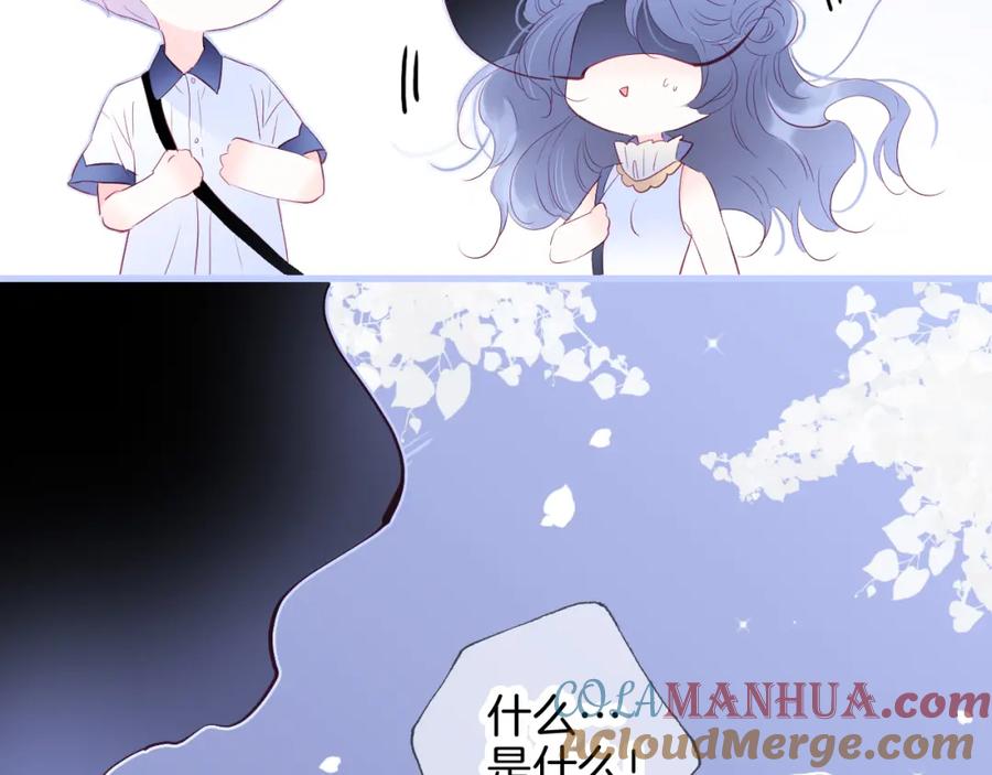 小剧场花与琴的世界混乱了.上-花和刺猬逃跑了-丁冰（第9张）