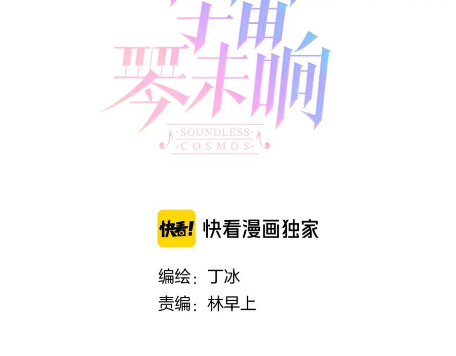 小剧场花与琴的世界混乱了.上-花和刺猬逃跑了-丁冰（第4张）