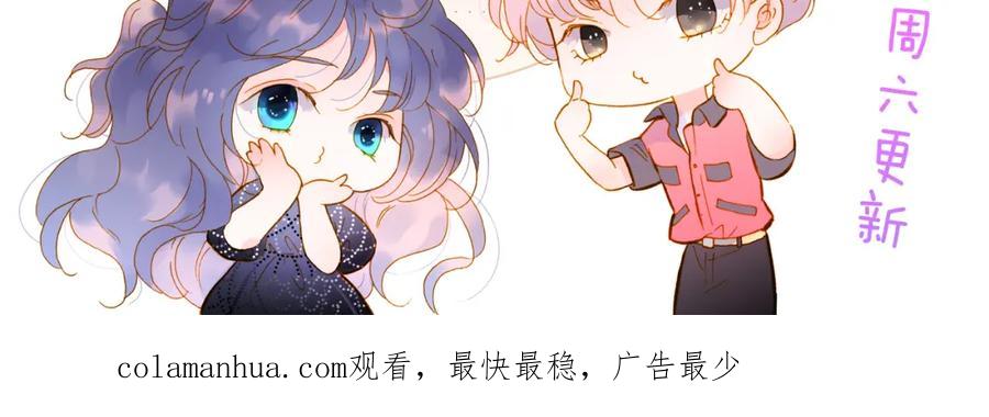 小剧场花与琴的世界混乱了.上-花和刺猬逃跑了-丁冰（第30张）
