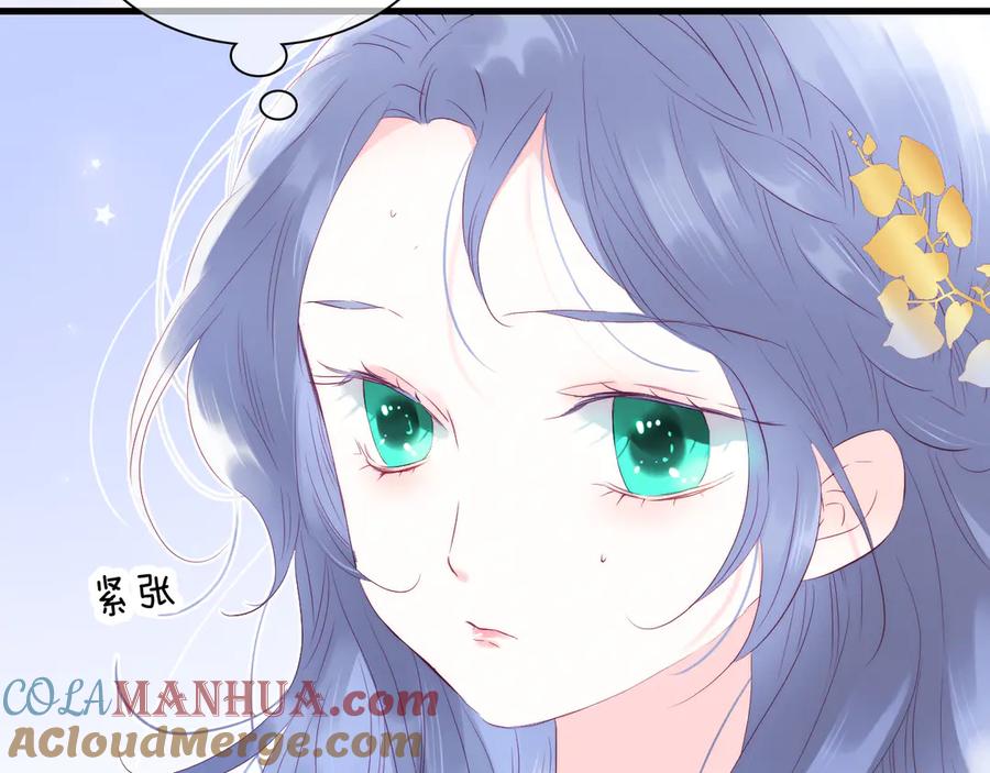 第22话他的回答-花和刺猬逃跑了-丁冰（第17张）