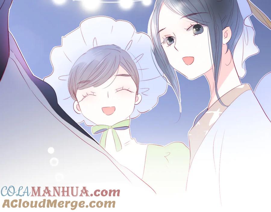 第22话他的回答-花和刺猬逃跑了-丁冰（第9张）