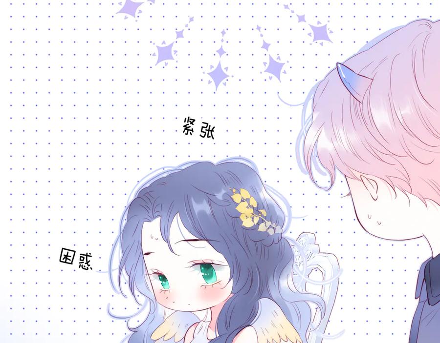 第22话他的回答-花和刺猬逃跑了-丁冰（第15张）