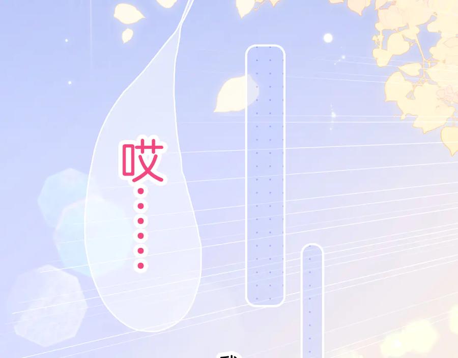 第24话爸爸的信-花和刺猬逃跑了-丁冰（第8张）