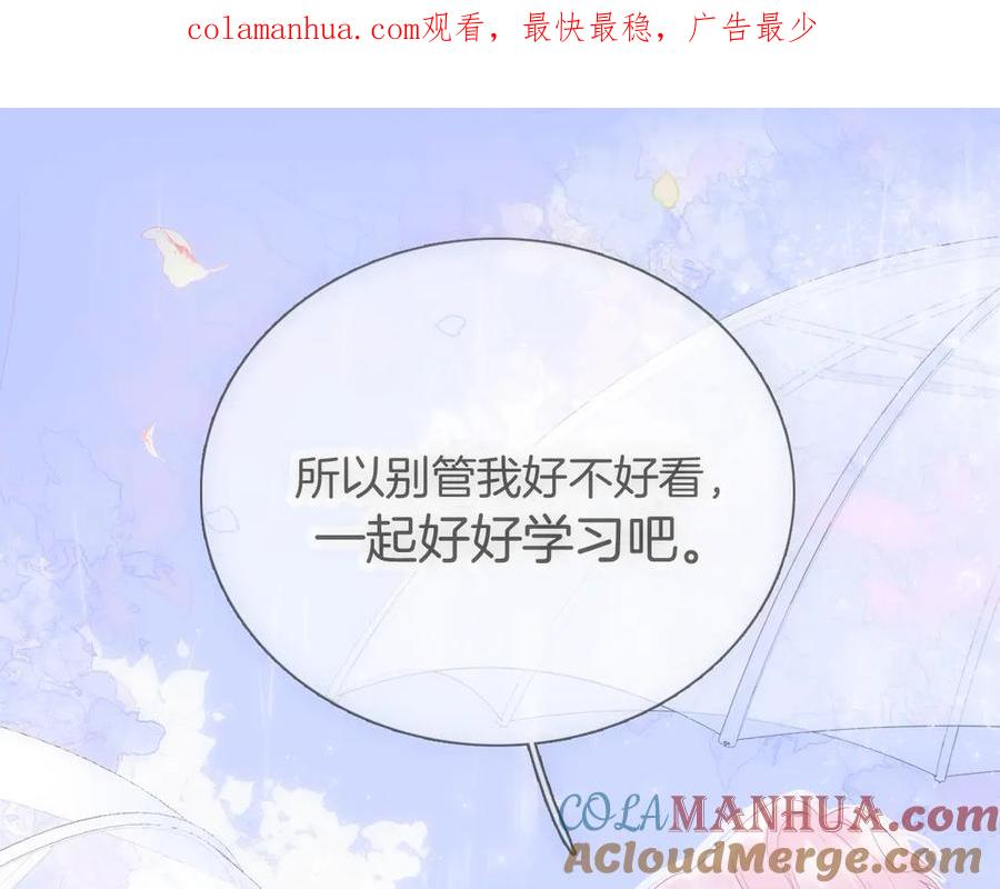 第24话爸爸的信-花和刺猬逃跑了-丁冰（第1张）