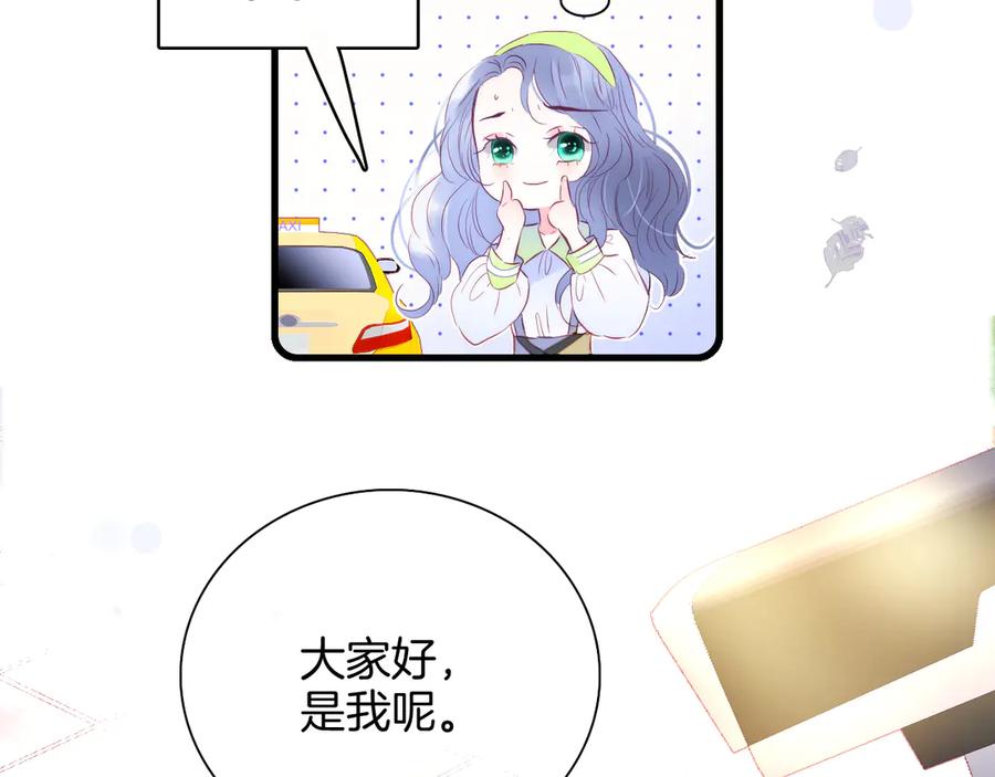 第24话爸爸的信-花和刺猬逃跑了-丁冰（第22张）