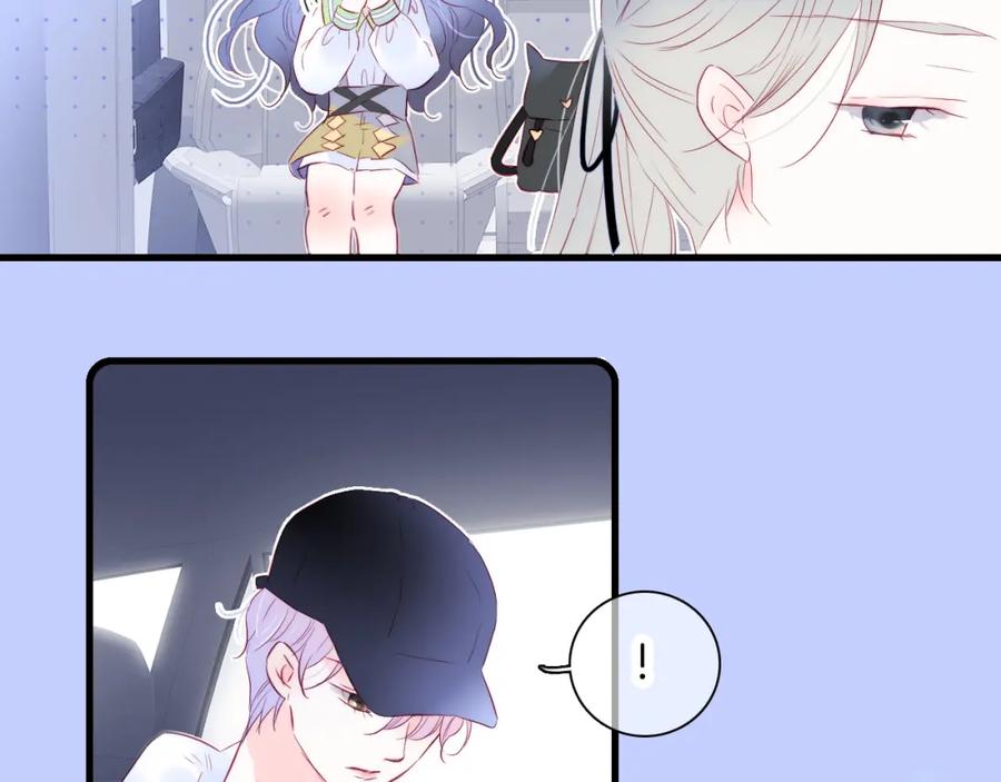 第26话有点痛-花和刺猬逃跑了-丁冰（第6张）