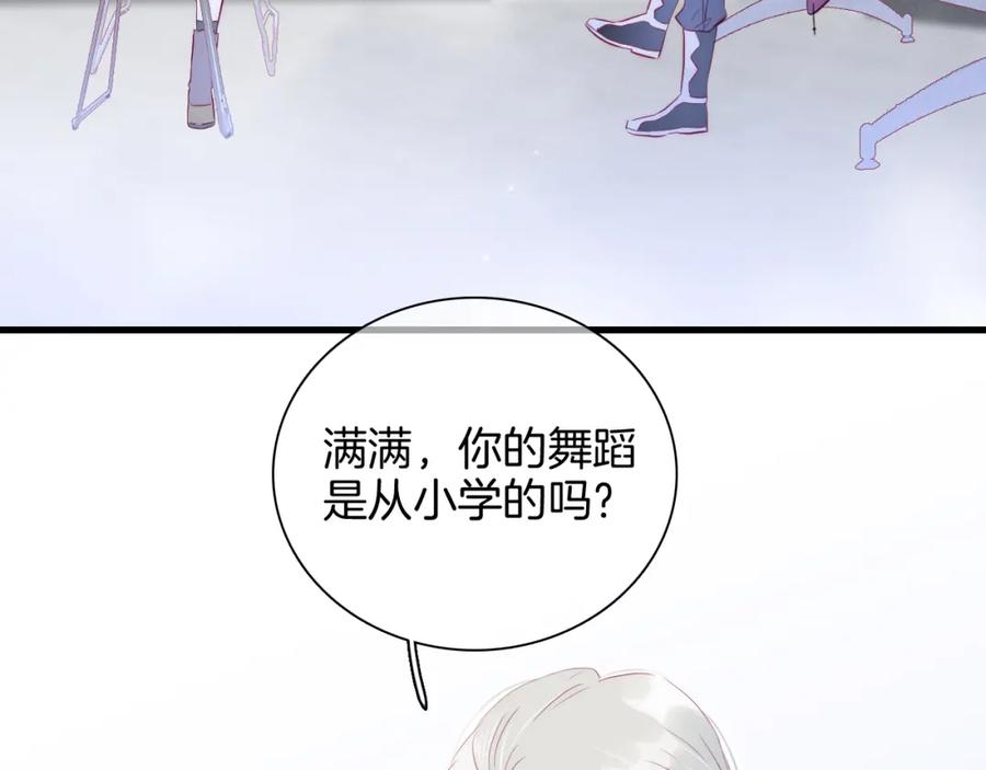第27话气鼓鼓傻乎乎-花和刺猬逃跑了-丁冰（第14张）