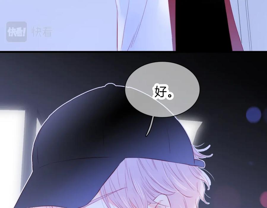 第27话气鼓鼓傻乎乎-花和刺猬逃跑了-丁冰（第3张）