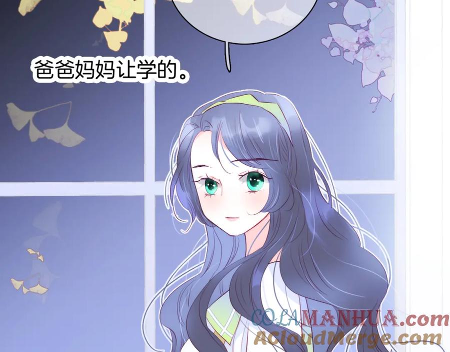 第27话气鼓鼓傻乎乎-花和刺猬逃跑了-丁冰（第17张）