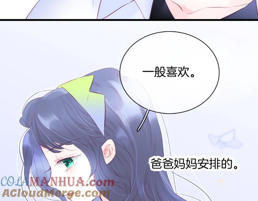 第27话气鼓鼓傻乎乎-花和刺猬逃跑了-丁冰（第21张）